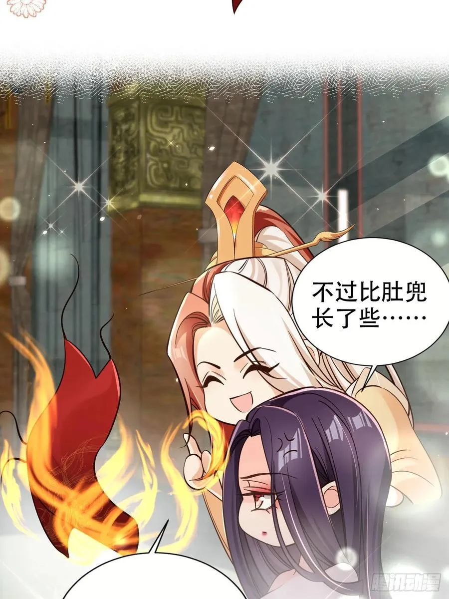 134 老大解锁新皮肤13