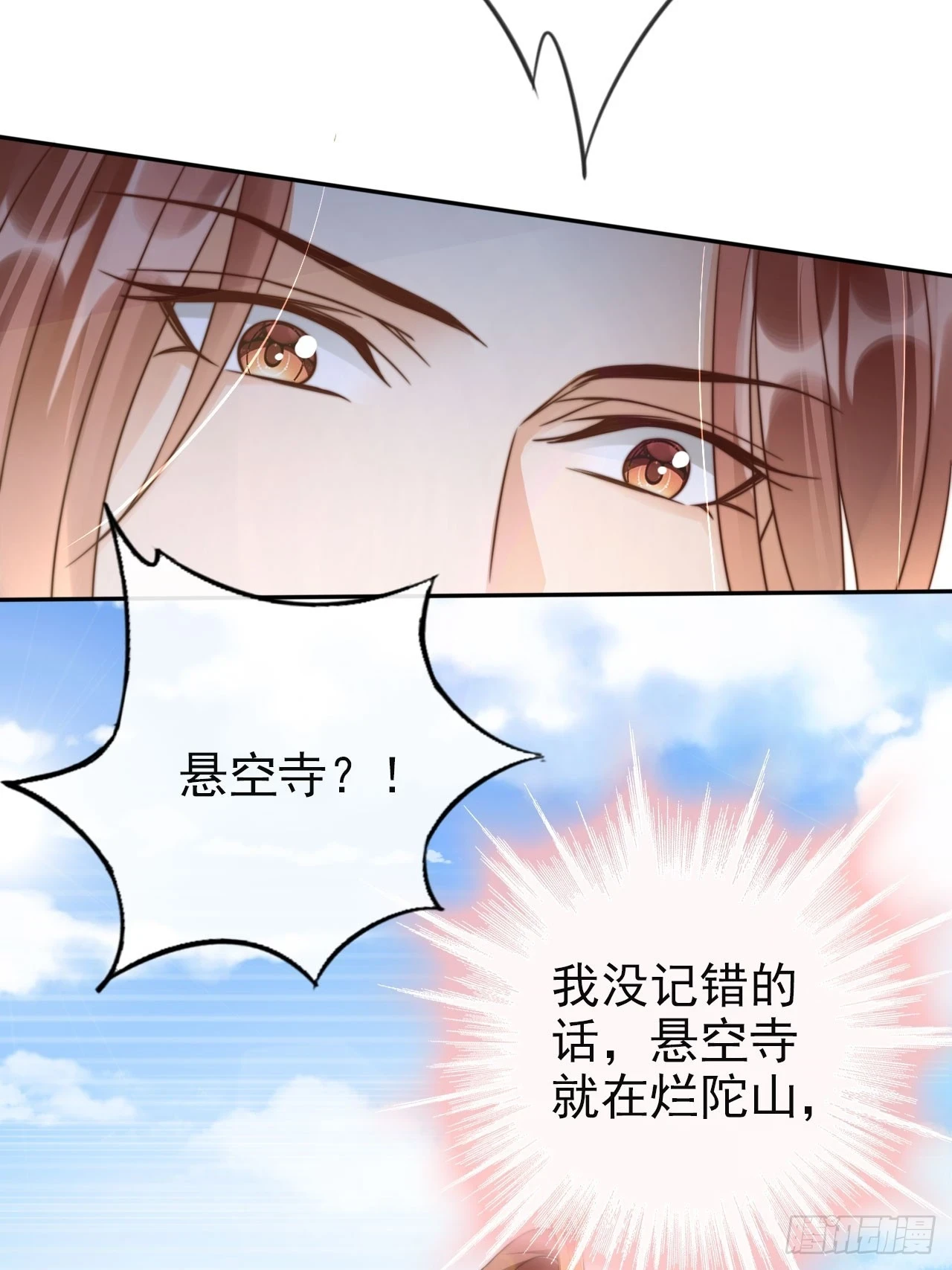 22 我信你是个好人9