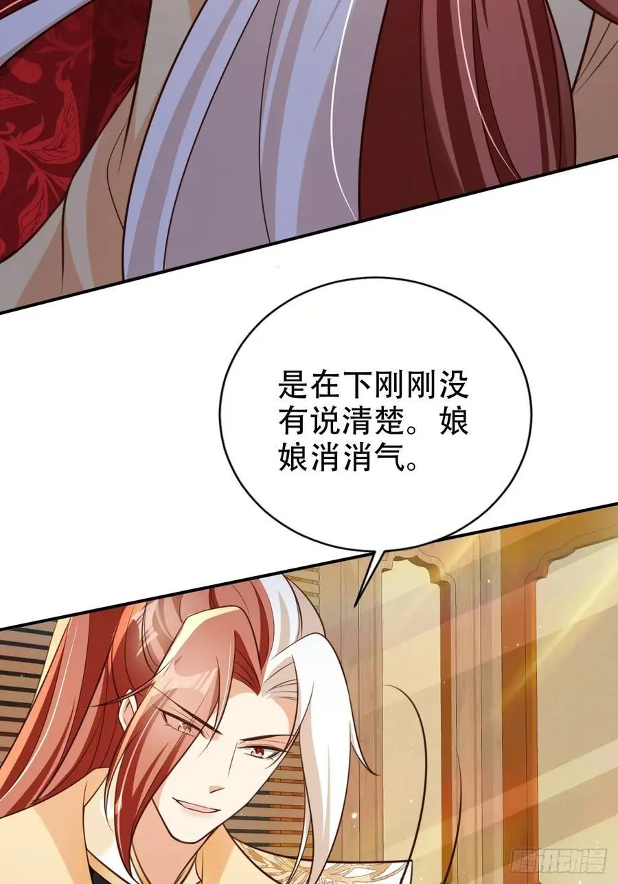 105 真龙骸骨35