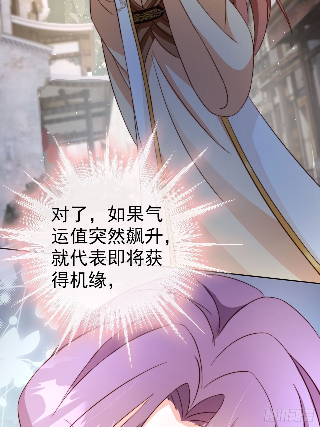 07 离紫牌又近了一步23