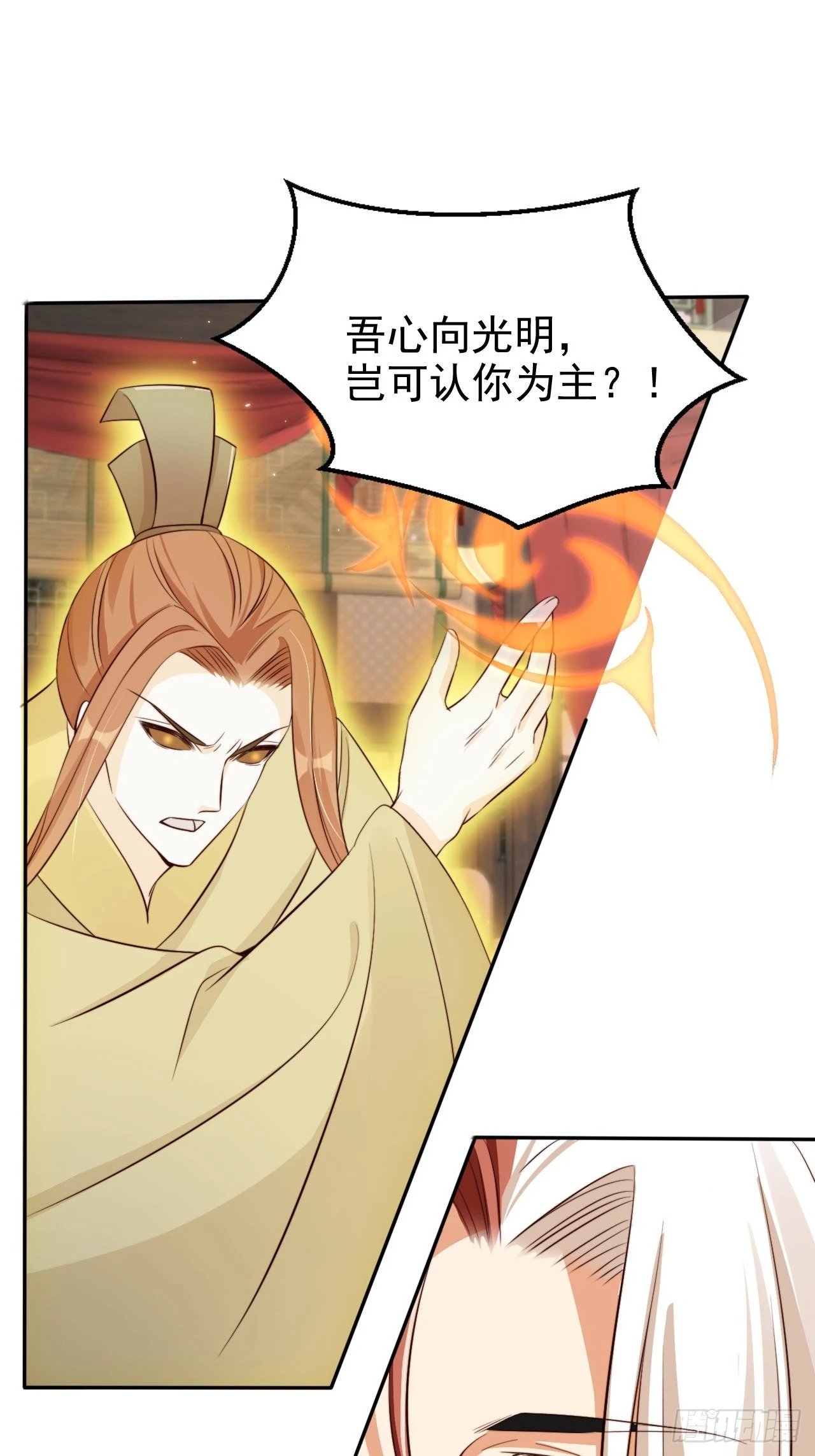 57 有被冒犯到！36