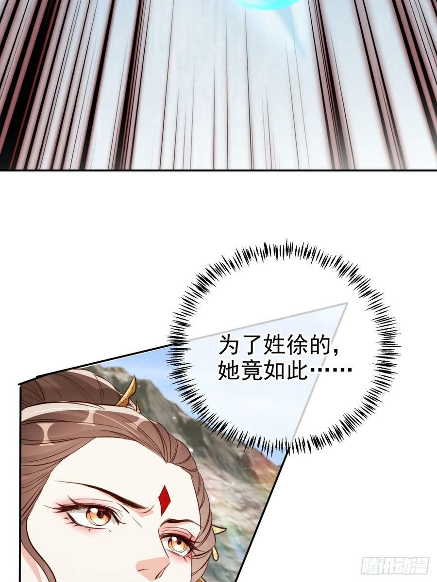 65 殿下助我！38