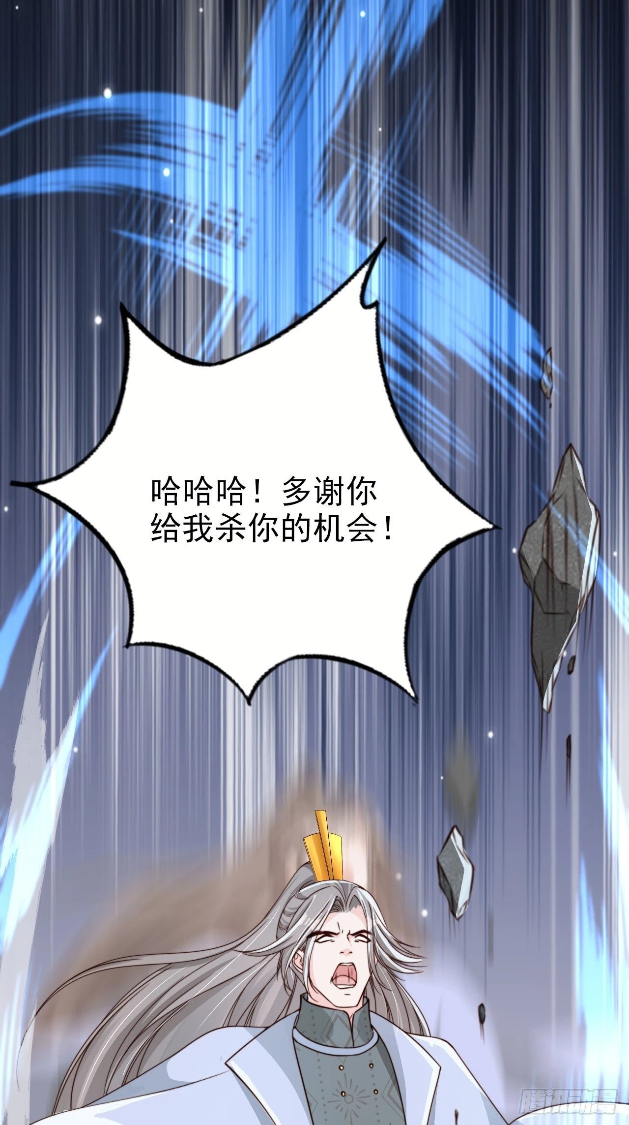 56 姓徐的！滚出来！41
