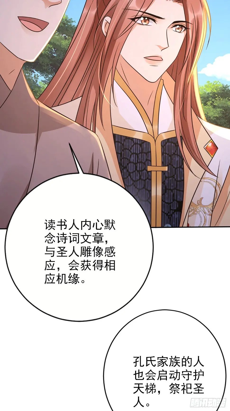 34 我就是来见见世面32