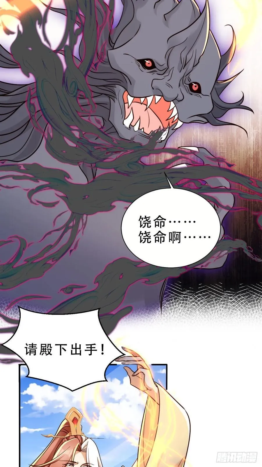 141 另一半春秋笔5