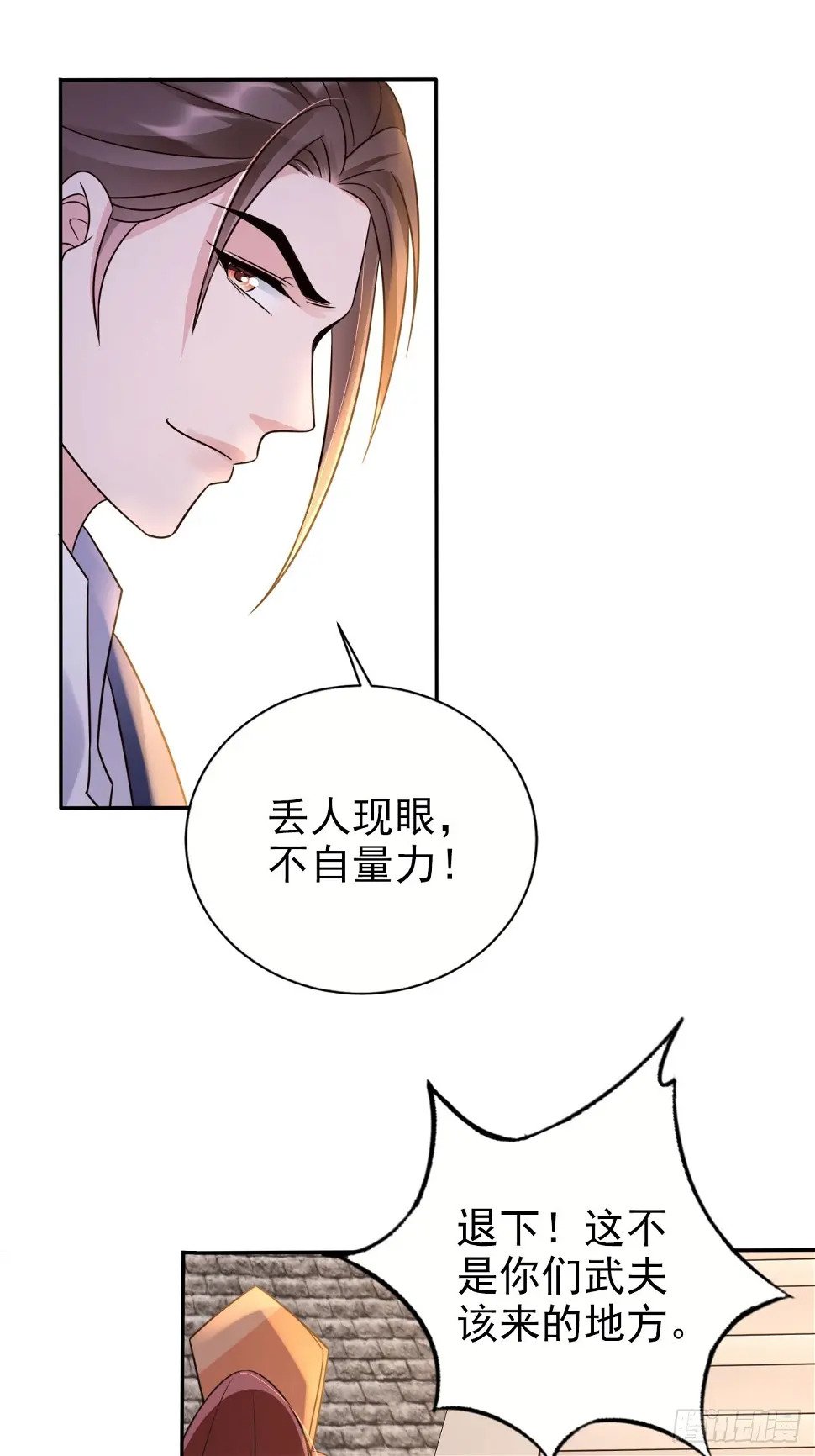 34 我就是来见见世面36
