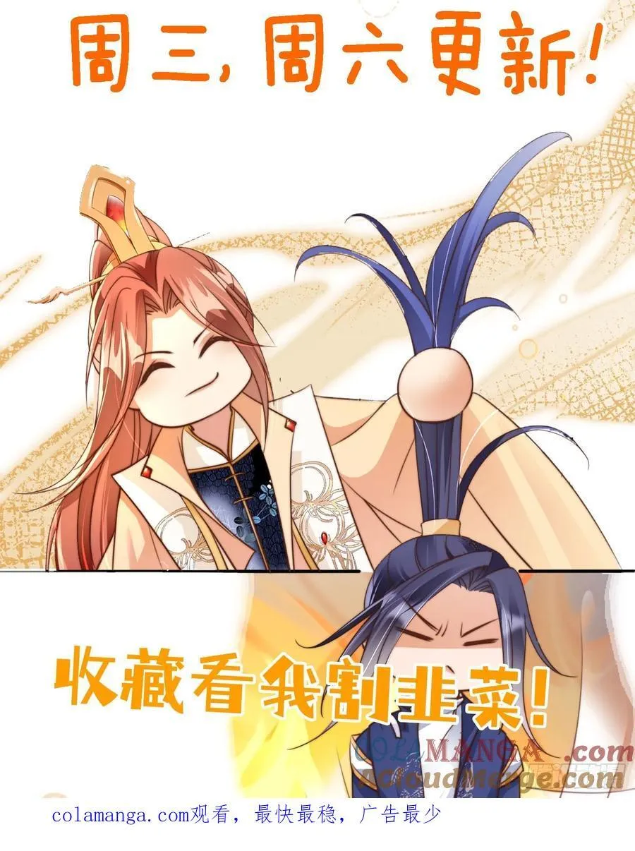 141 另一半春秋笔38