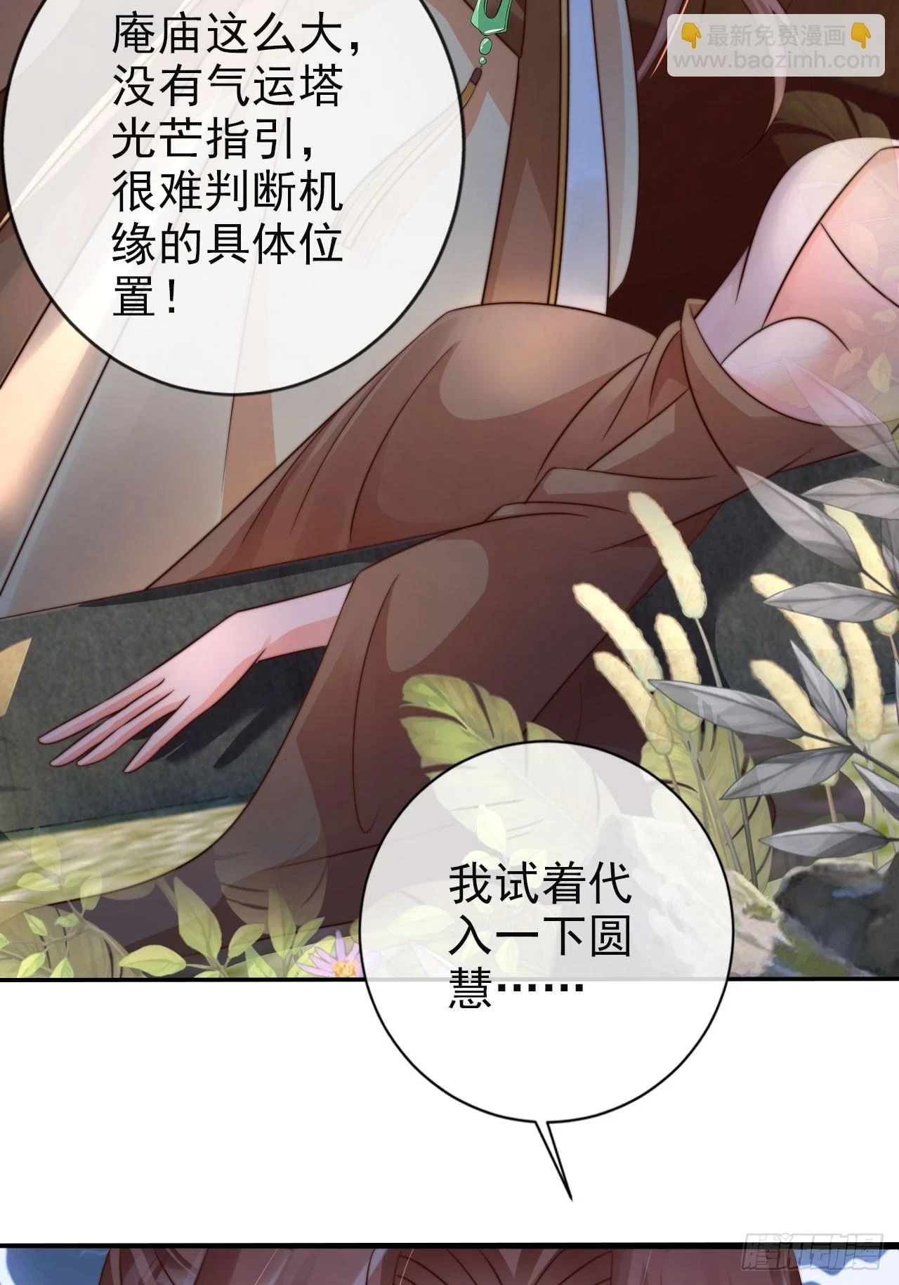 21 我劝你别去28