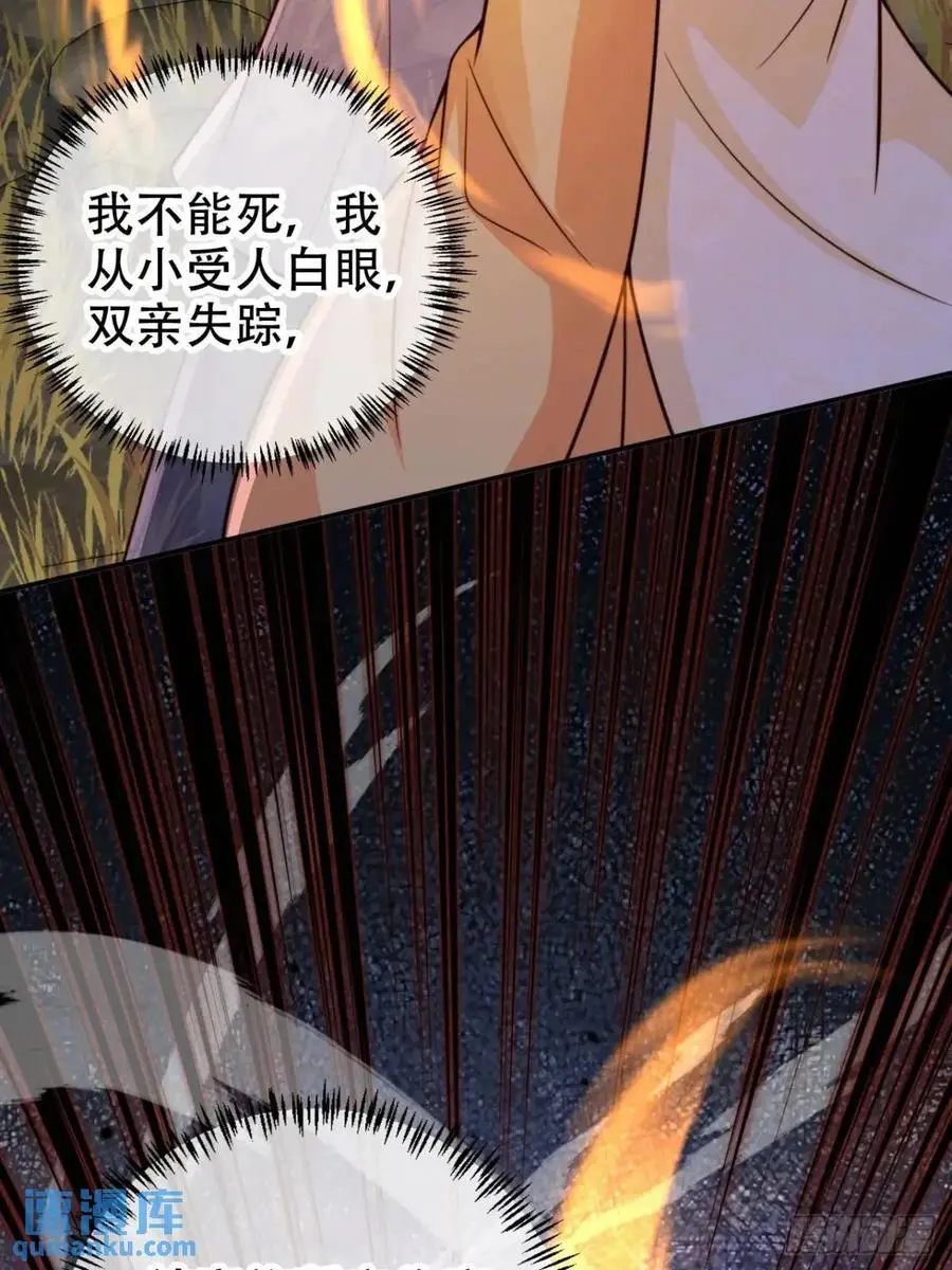 119 机缘9