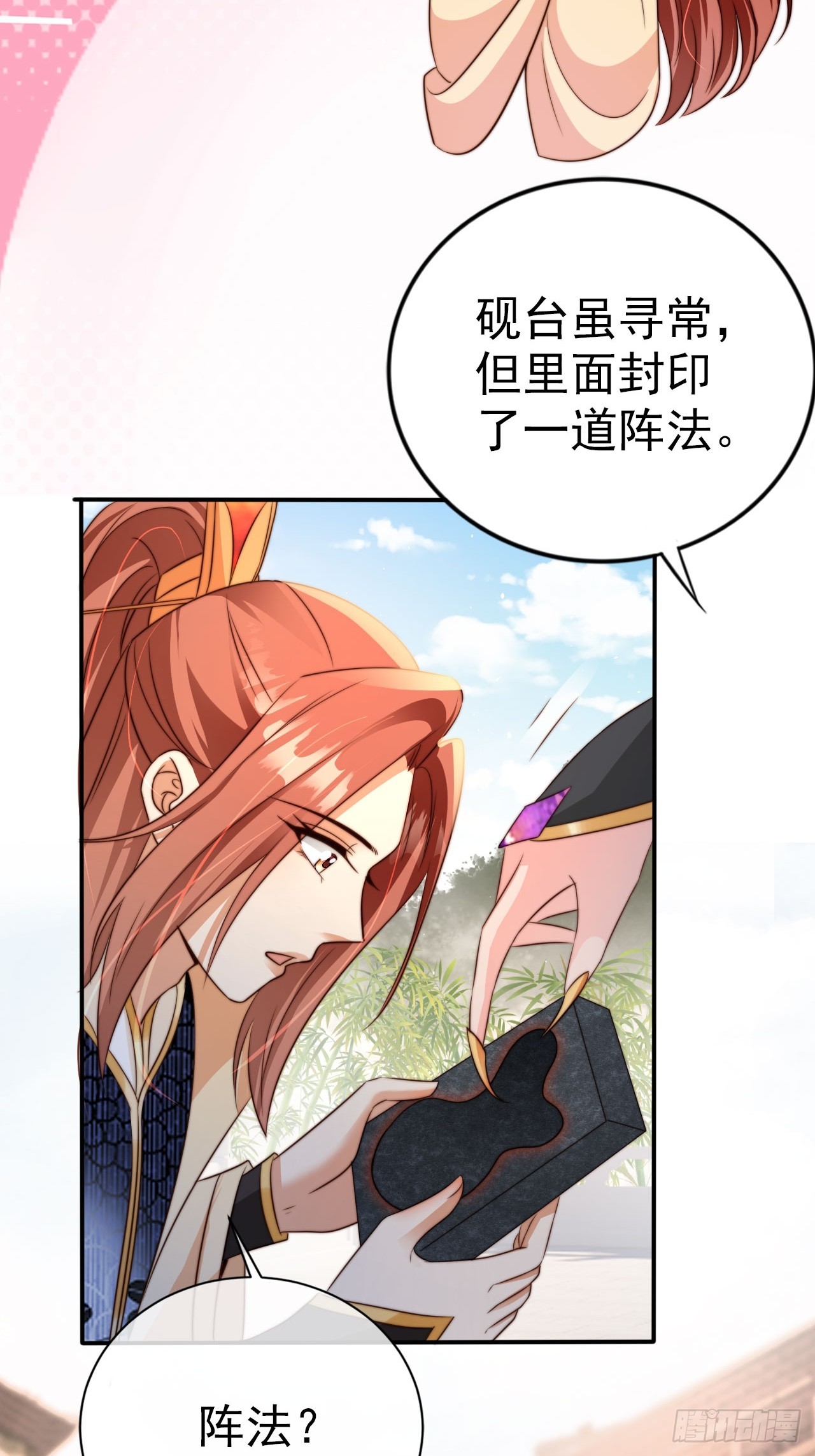 08 执行任务7