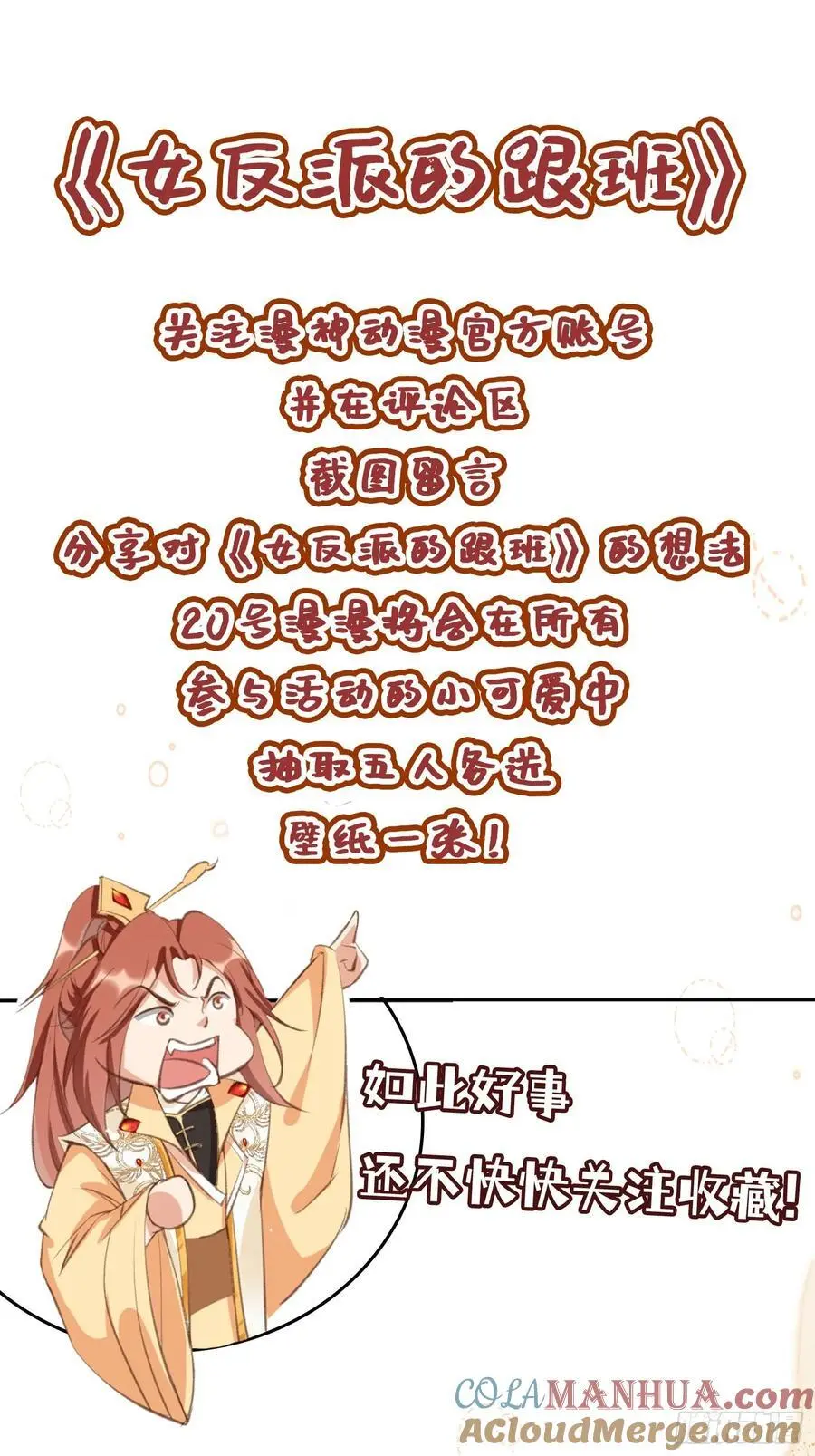121 古神心脏42