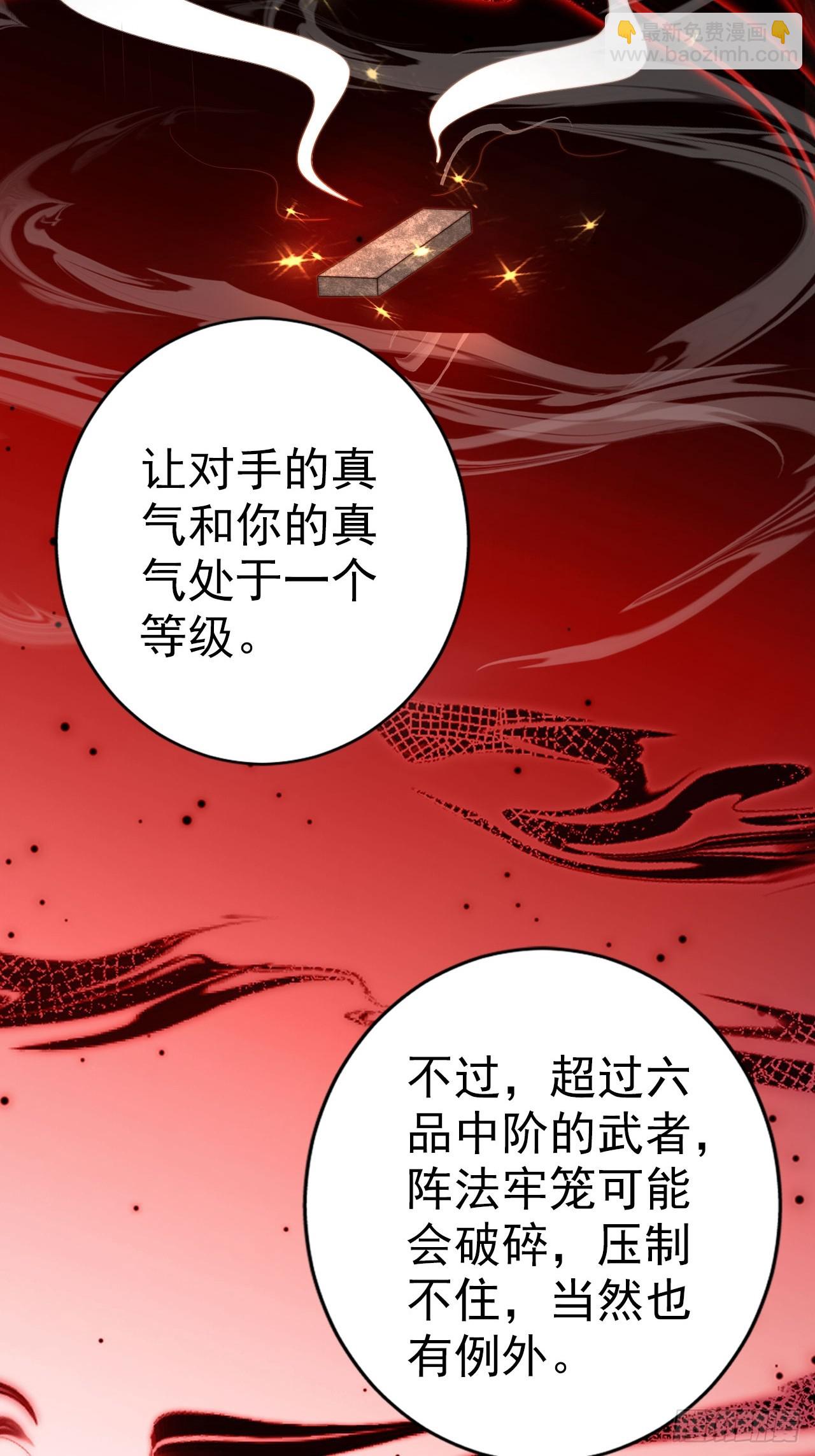 08 执行任务12