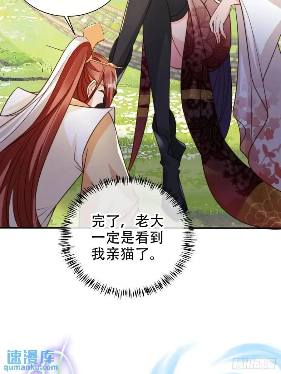 109 喵喵拳32