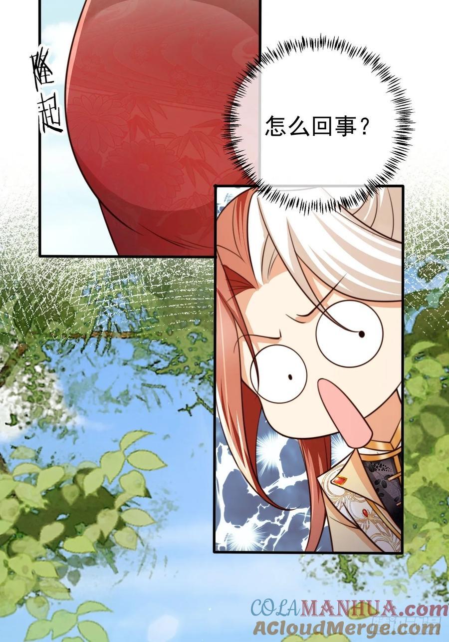 93 死亡瞳术38