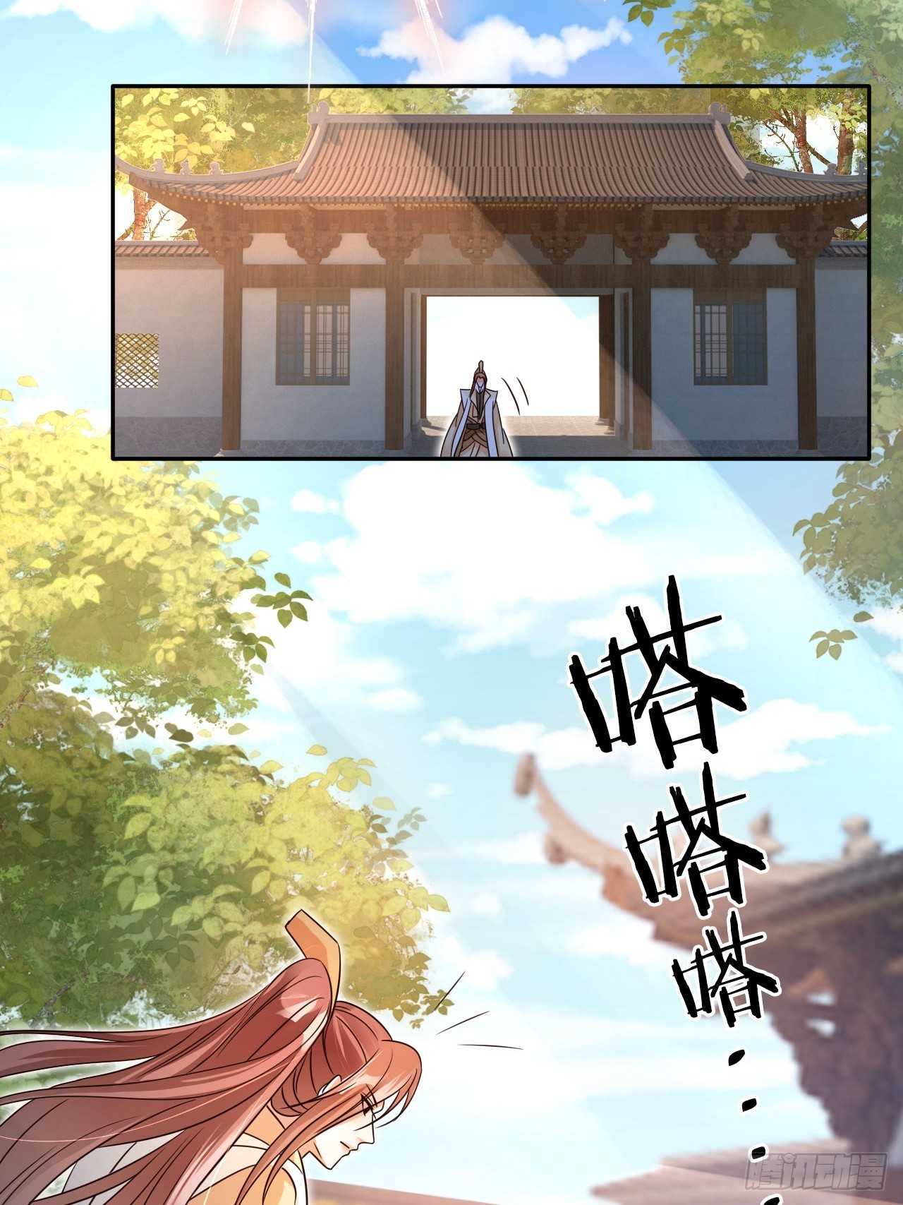 18 难怪皇权旁落……13
