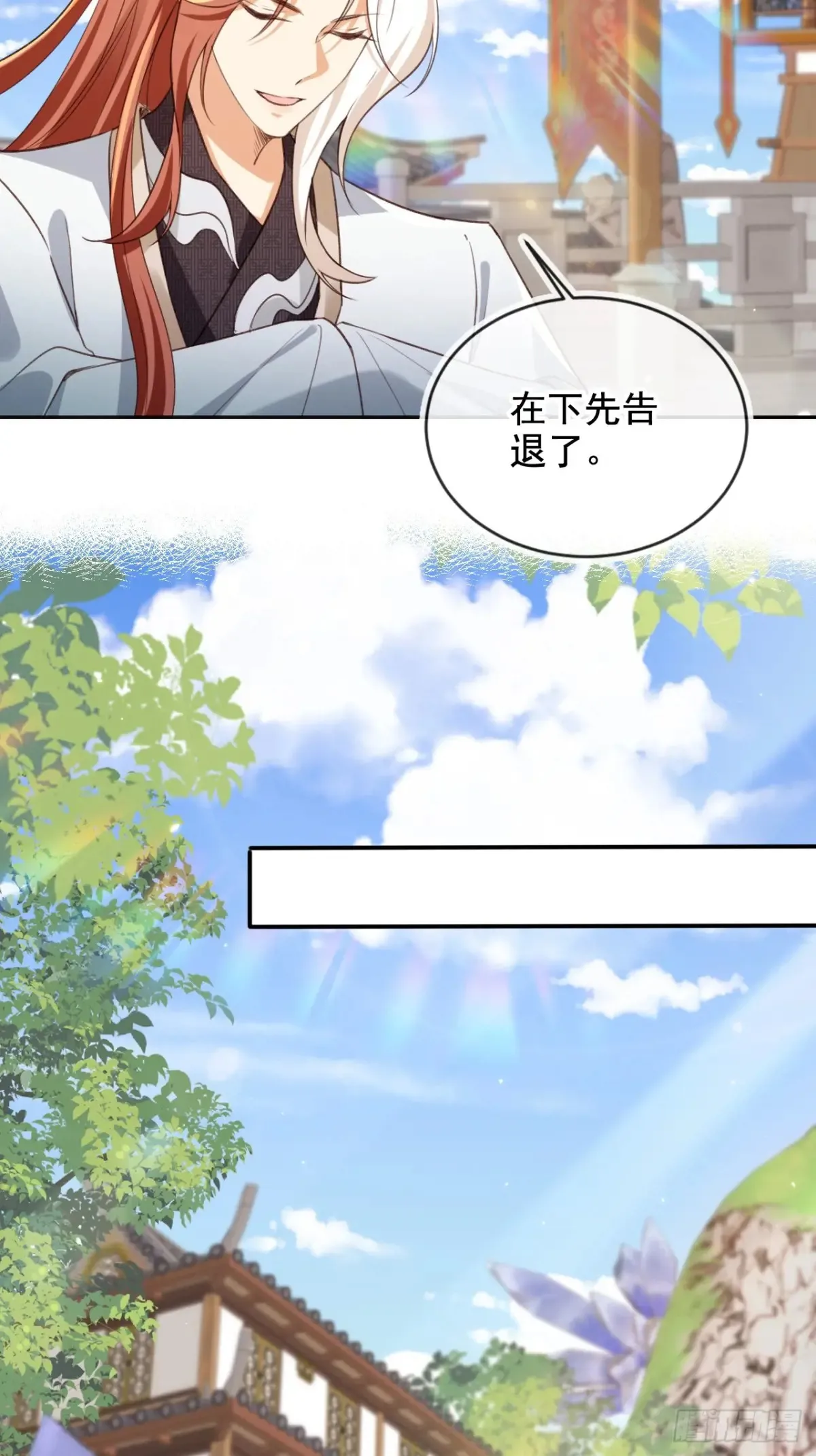 155 娘娘快来检验卑职……8