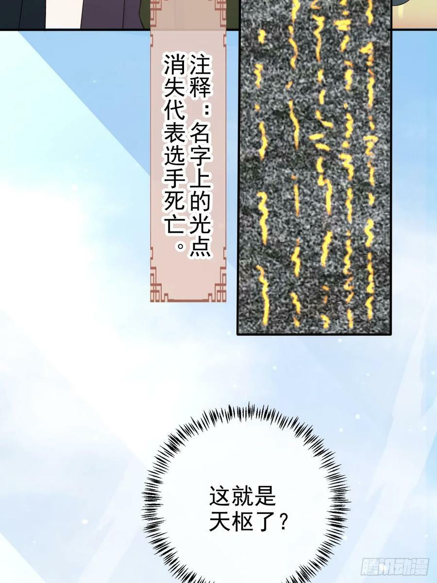 72 老大的力量20
