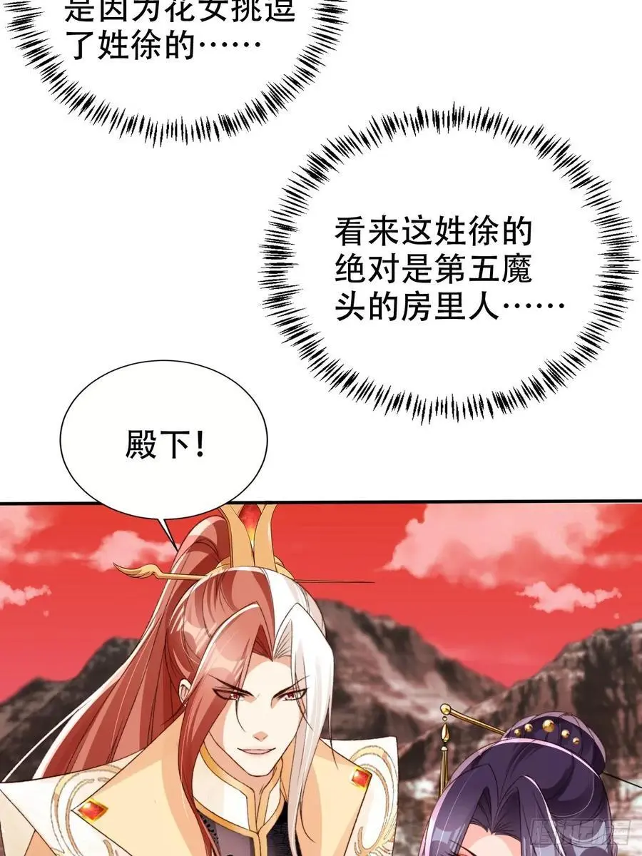 121 古神心脏11