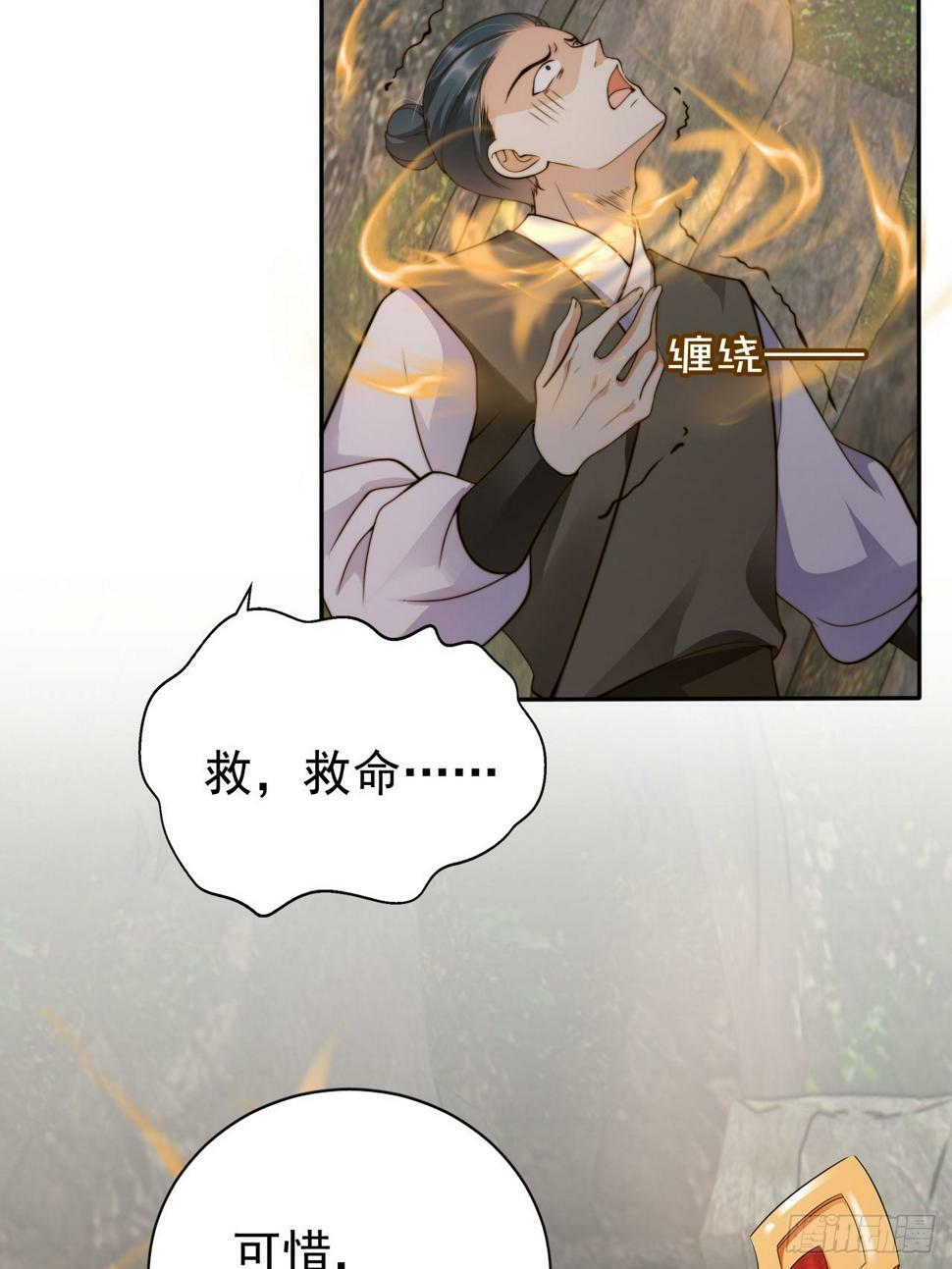42 故人重逢先夺宝！16