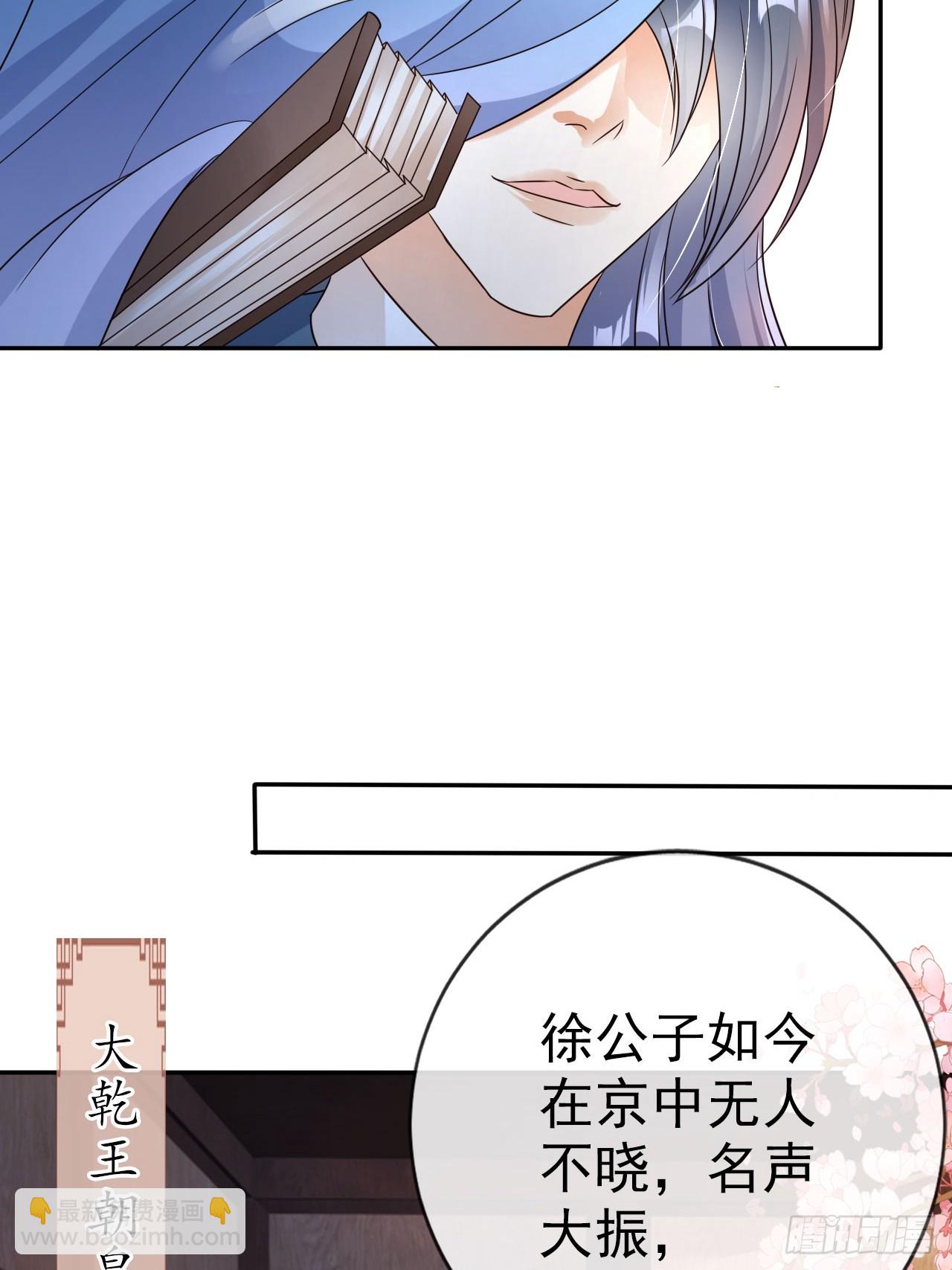 18 难怪皇权旁落……15