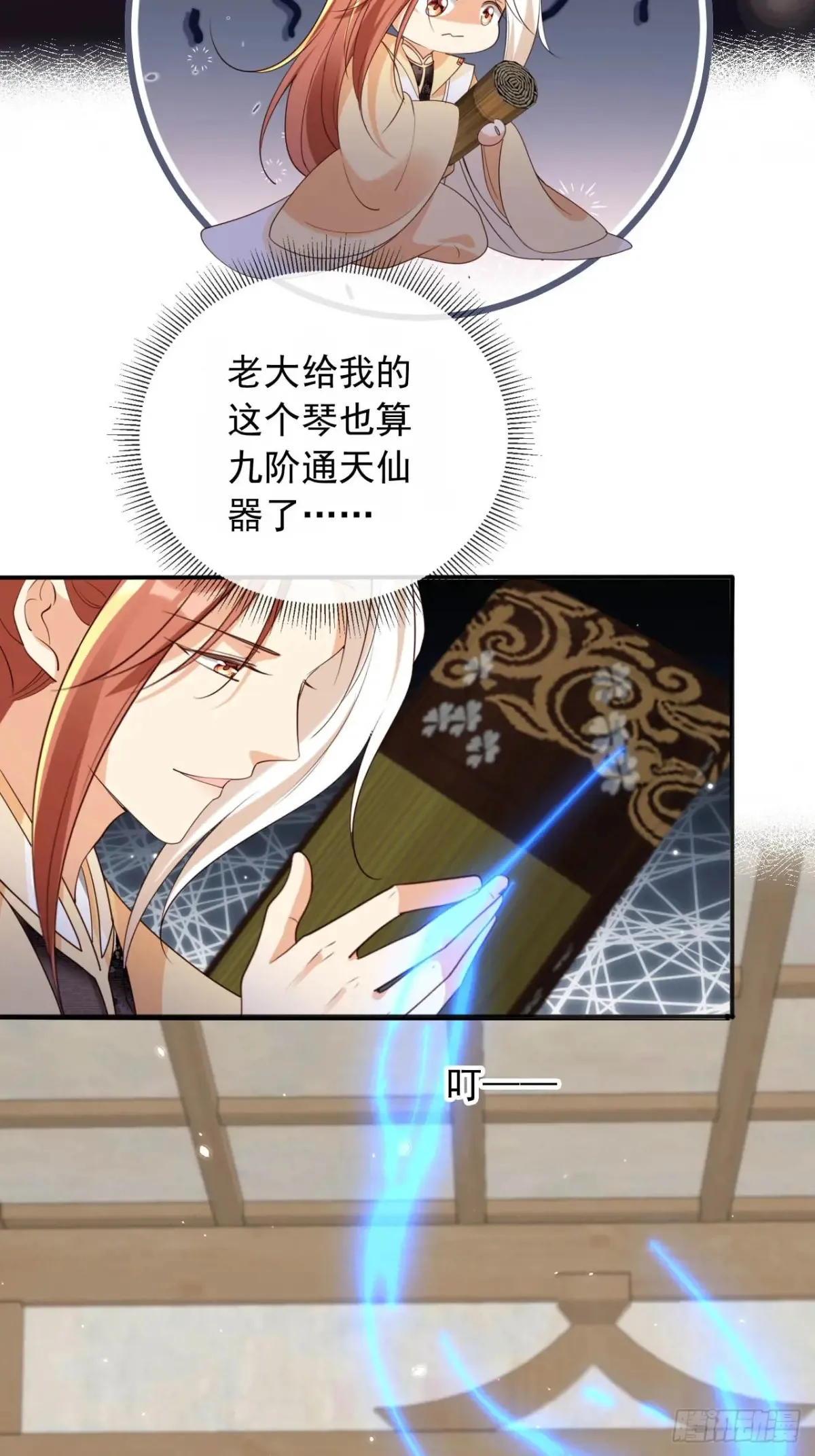 150 老大的真人娃娃26
