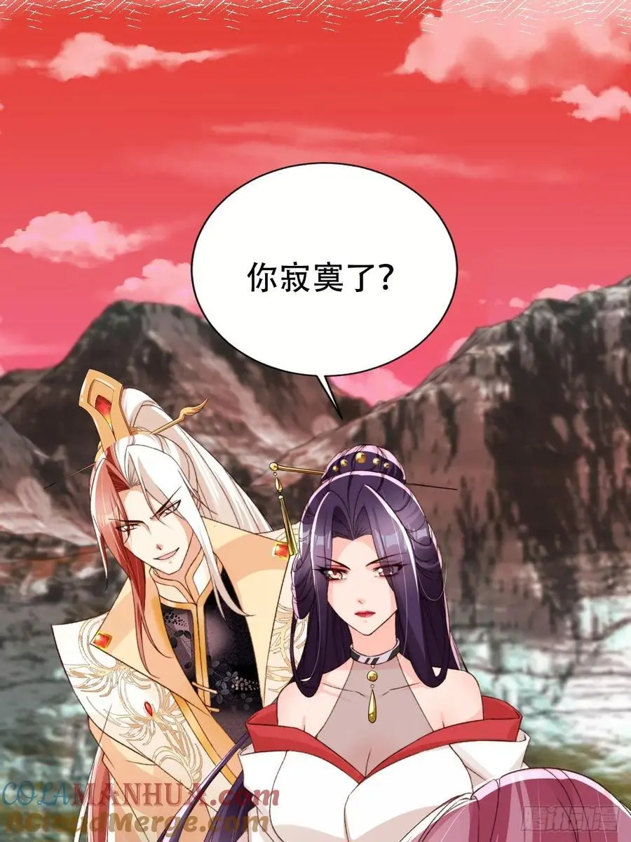 121 古神心脏2