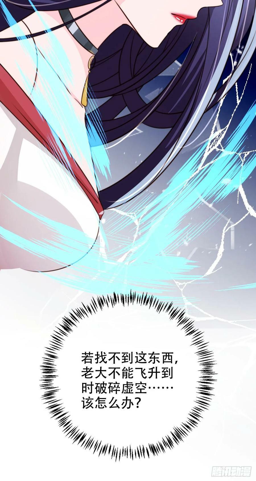 76 血脉压制43