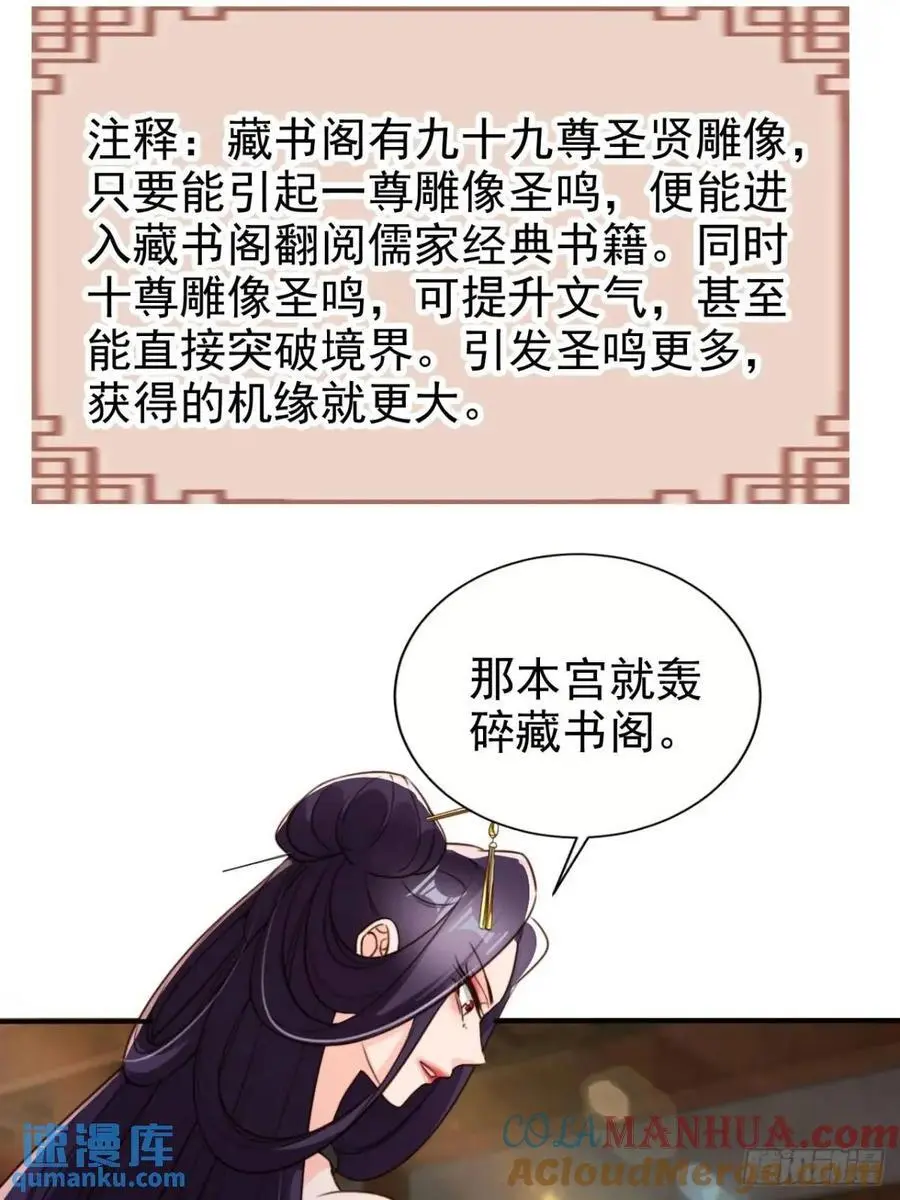 100 藏书阁之约18
