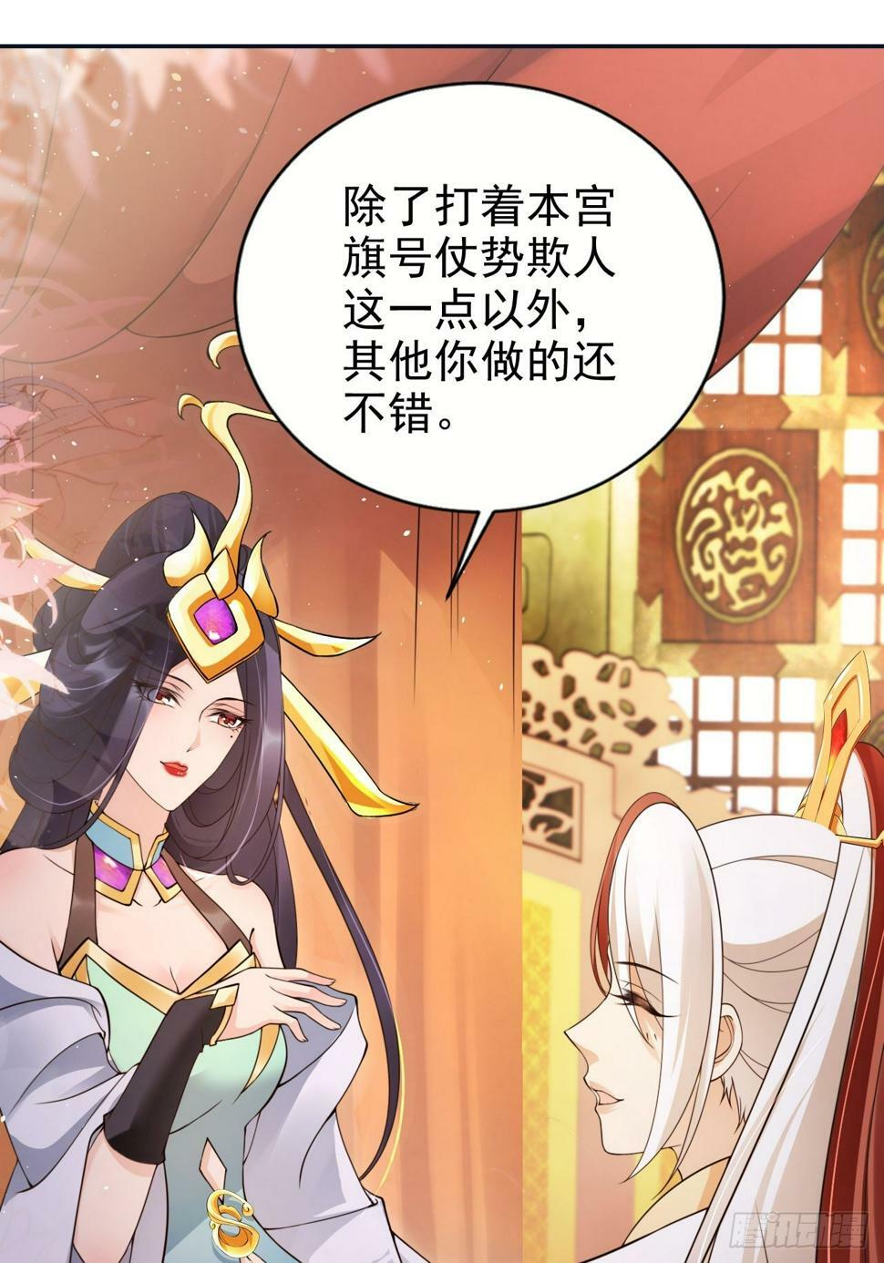 40 死得不如狗23