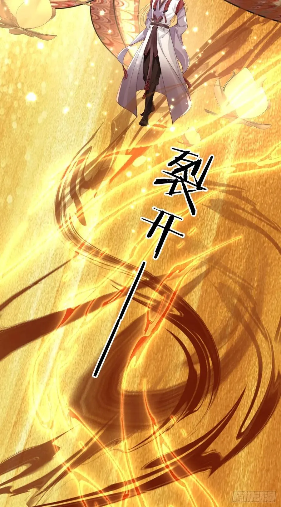 167 碎你道心！9