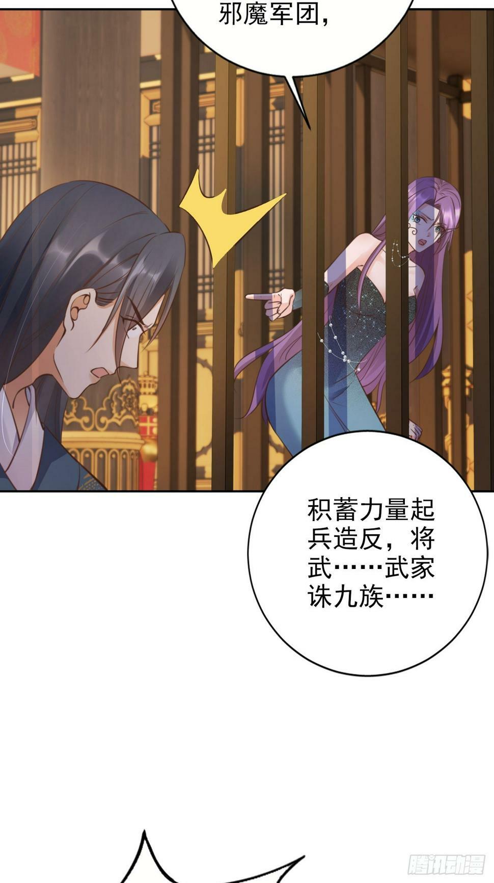 39 皇子何故谋反34