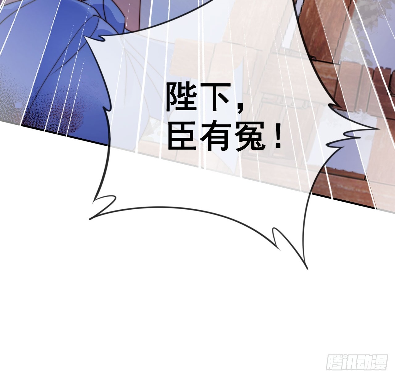 15 只求一个公道36