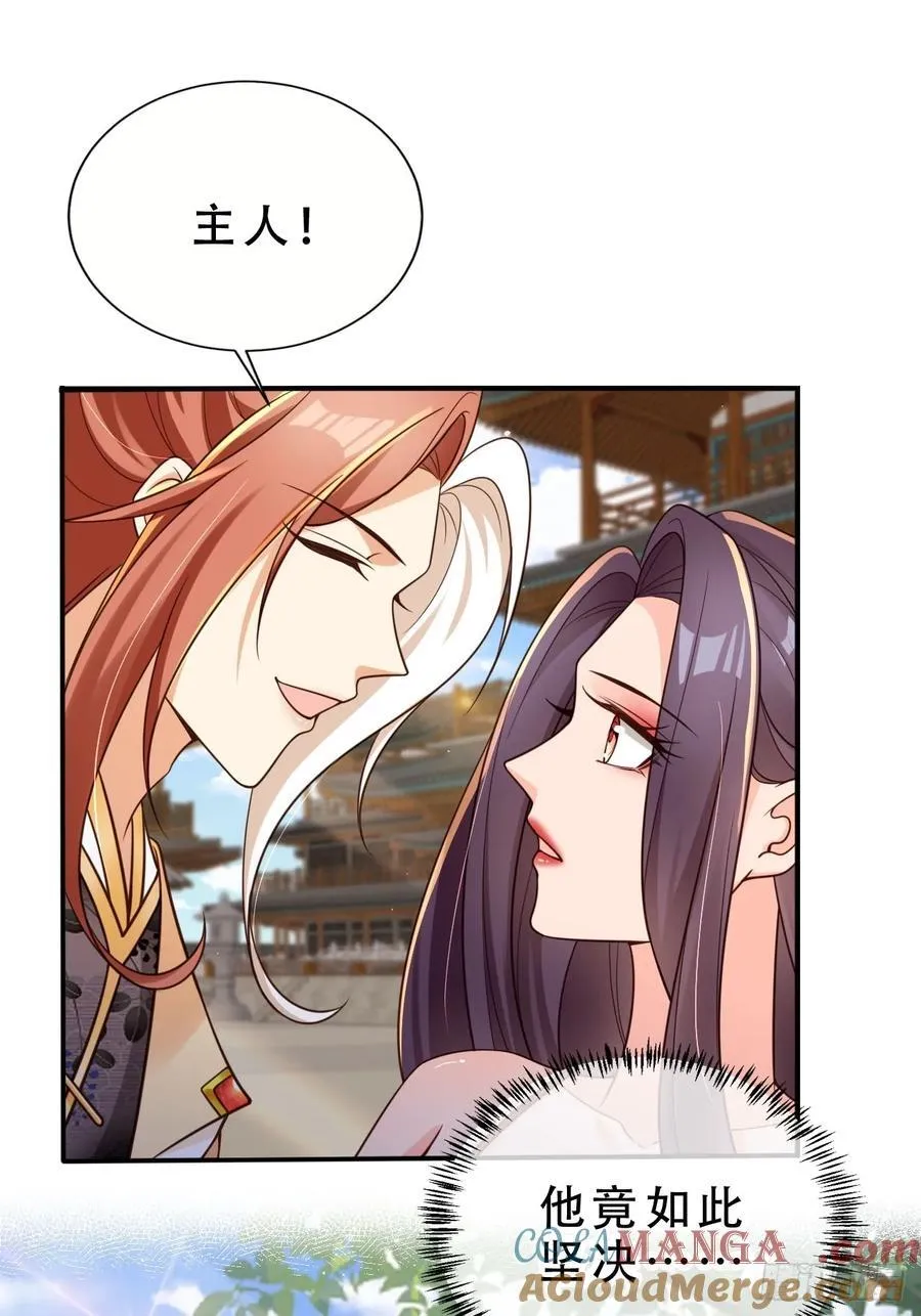 137 叫主人32