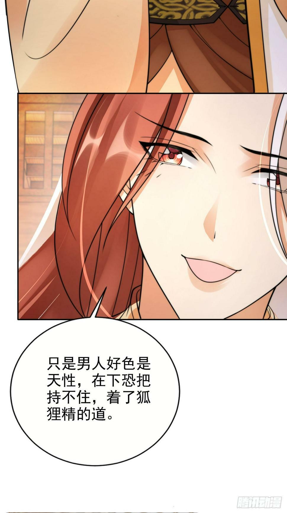 40 死得不如狗38