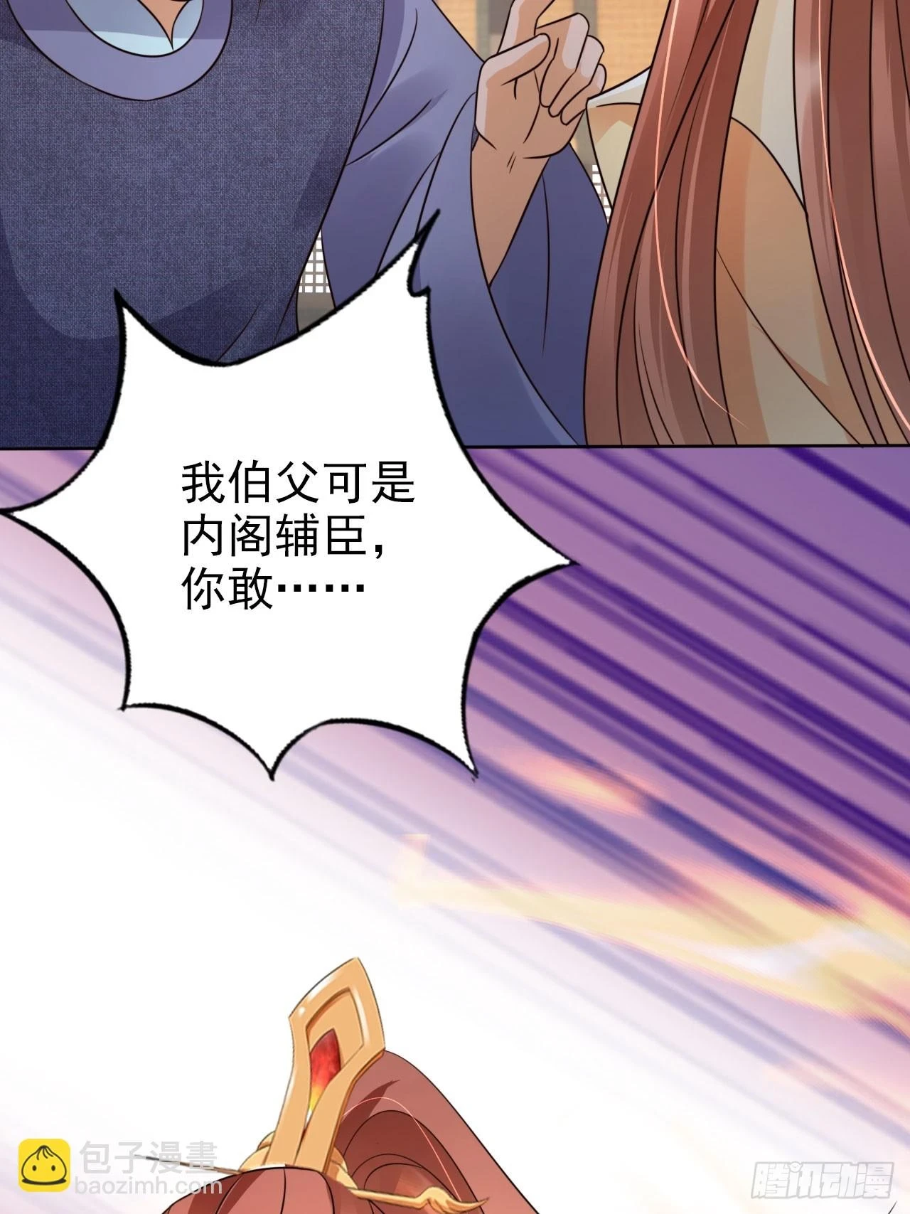 29 深渊的凝视36
