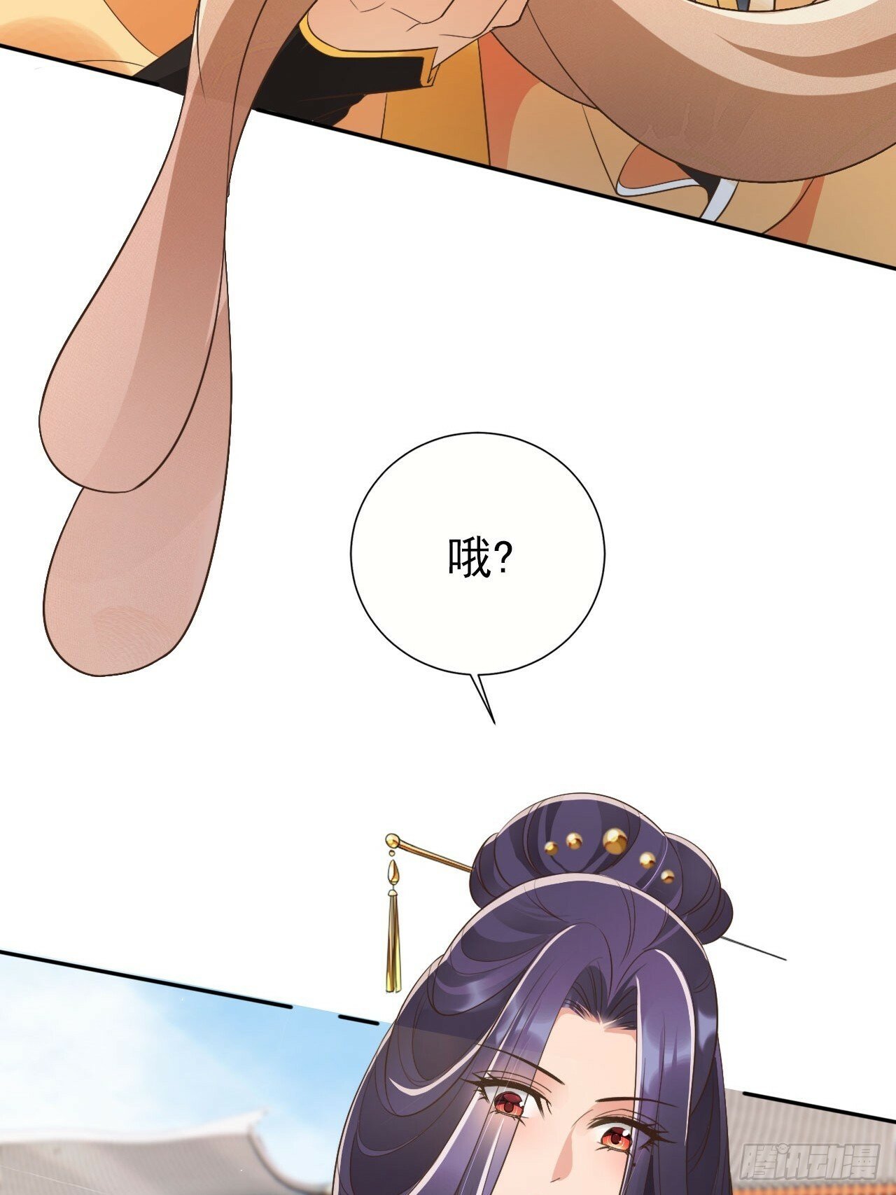 54 你想喝本宫的血吗？5