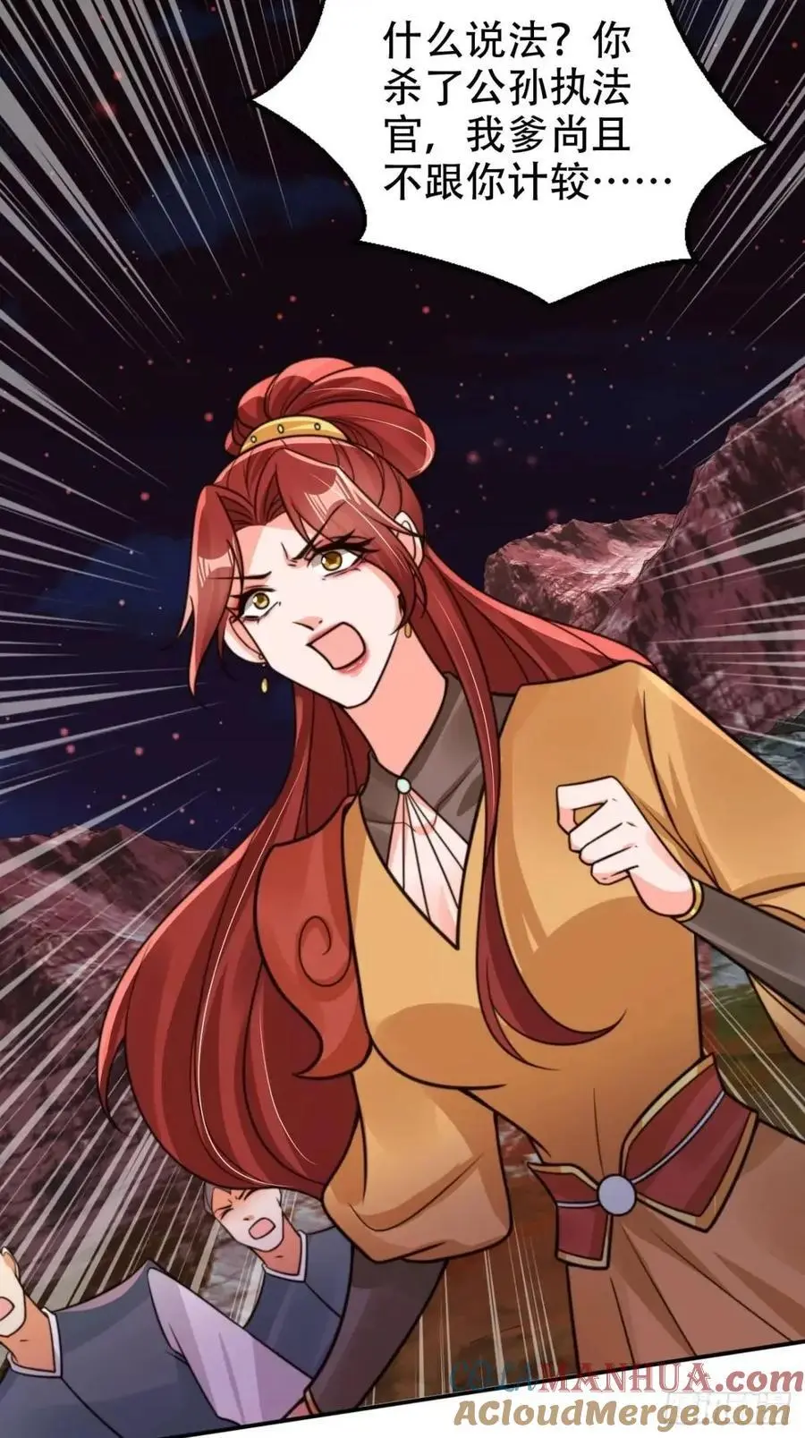 113 补偿14