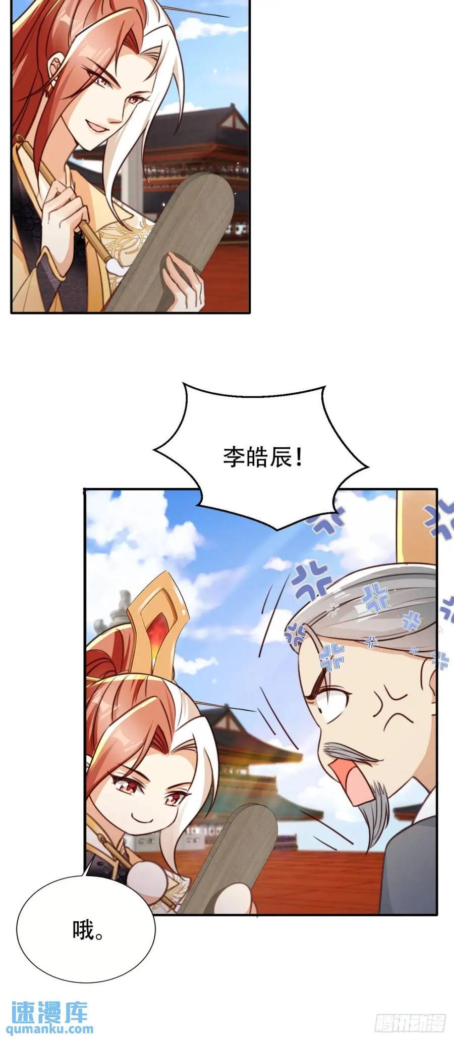 96 擂台比武11