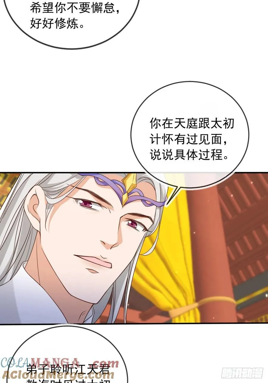 162 能杀一个是一个38