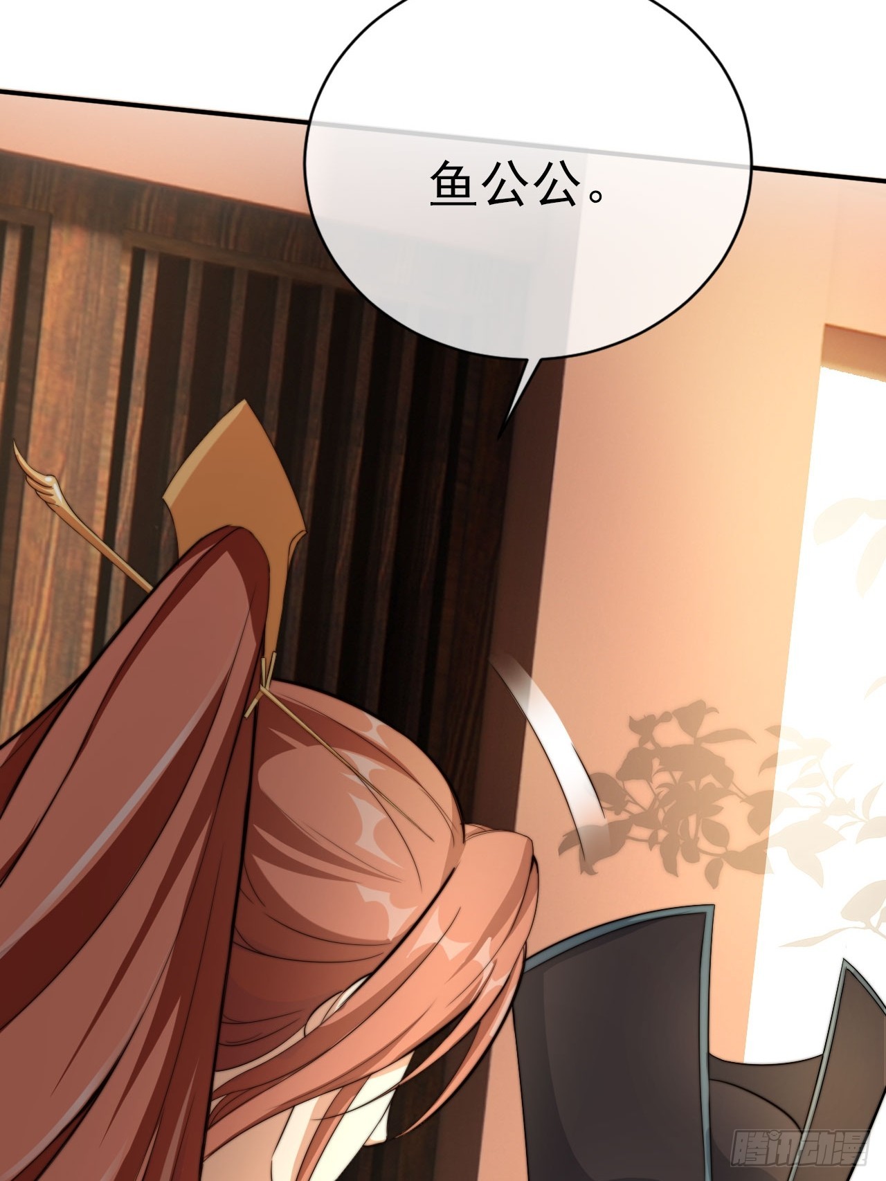 02 觐见女反派16