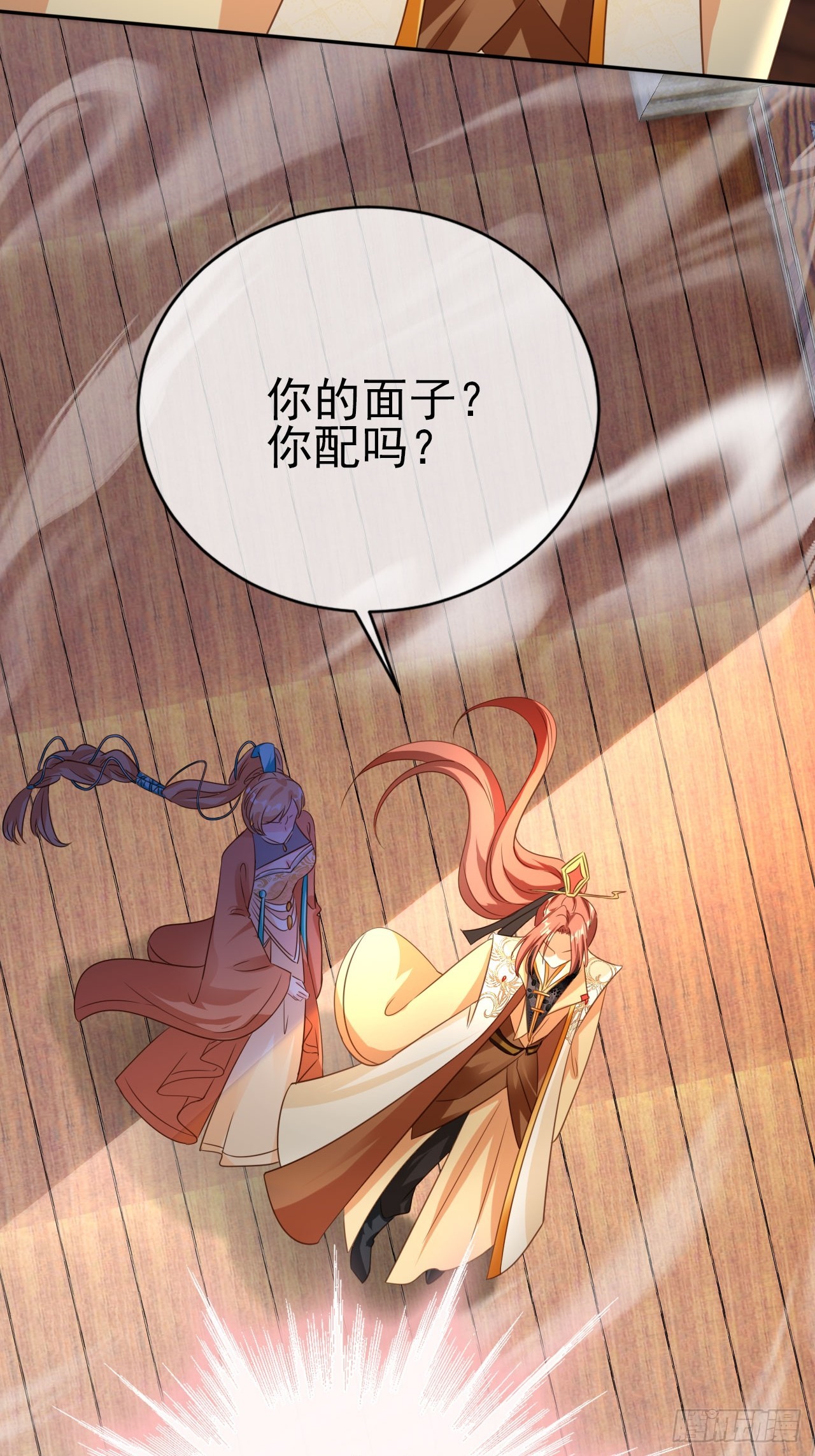 04 你的实力，不过如此16