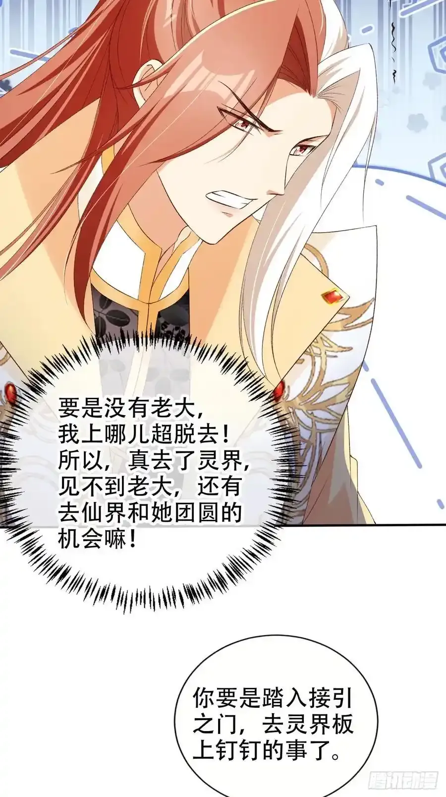 127 老大快哄我啊！7