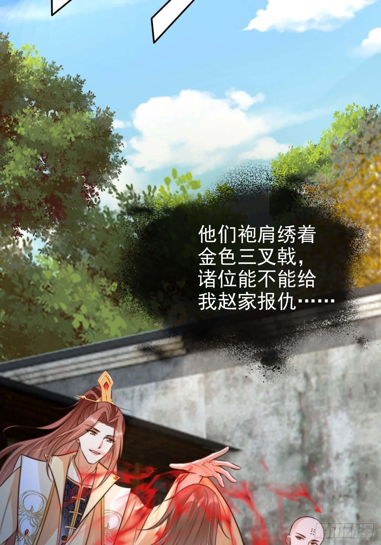 20 赘婿不就这个味儿38