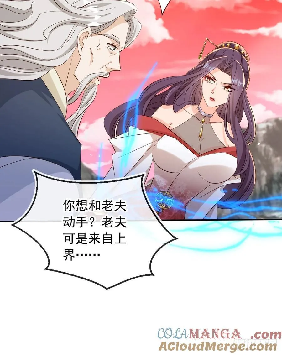 147 再收神魂！33
