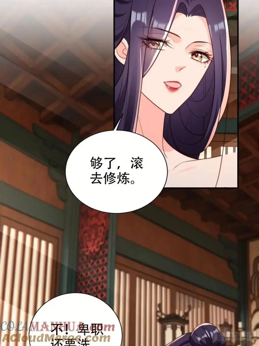 103 老大的奖励28
