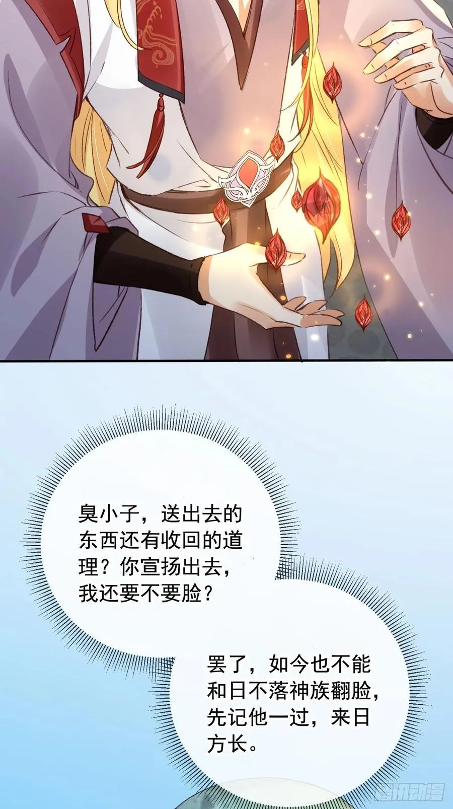 168 套路古兽33