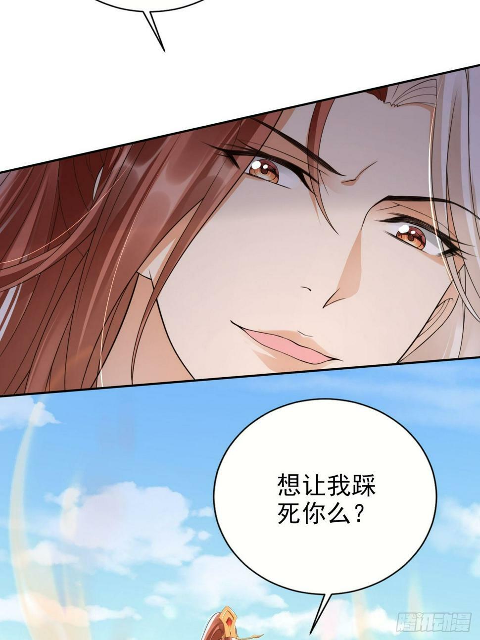 38 酝酿新的阴谋6