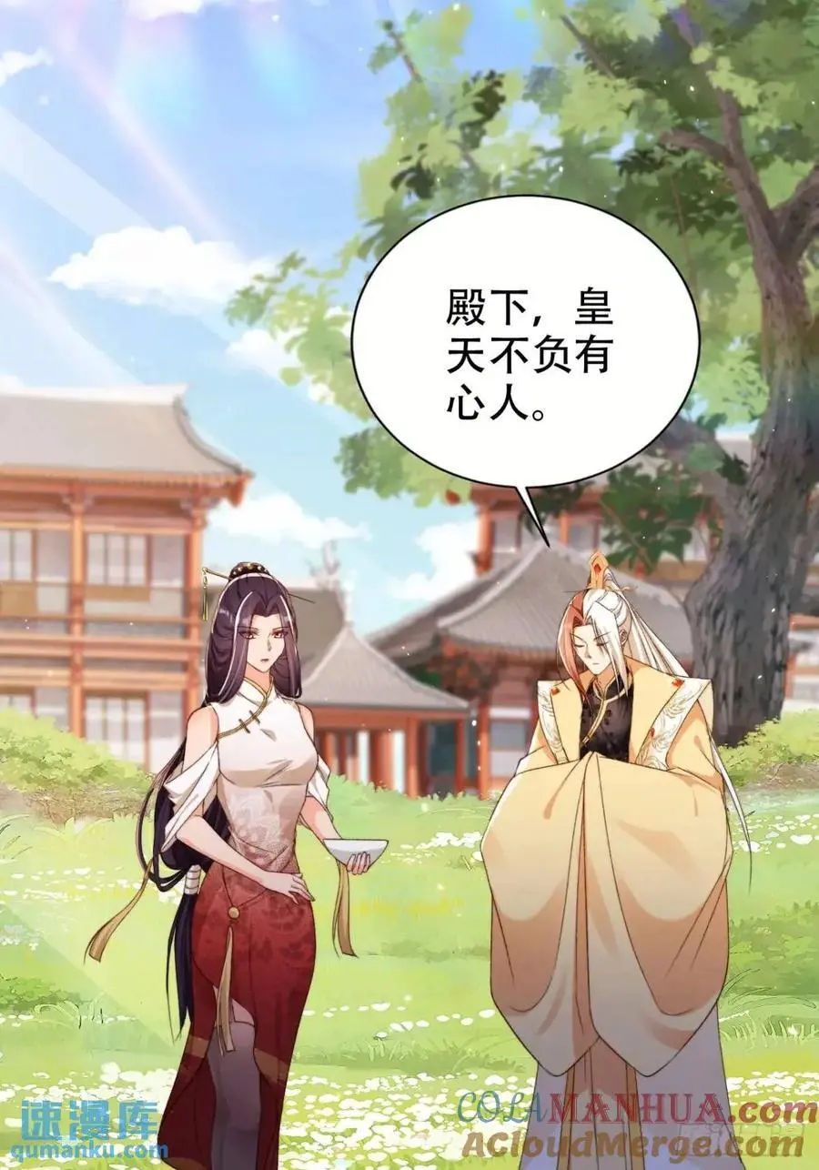 104 计谋20