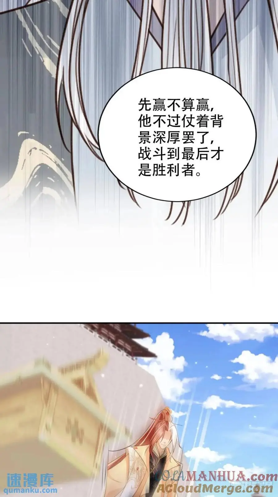 103 老大的奖励8