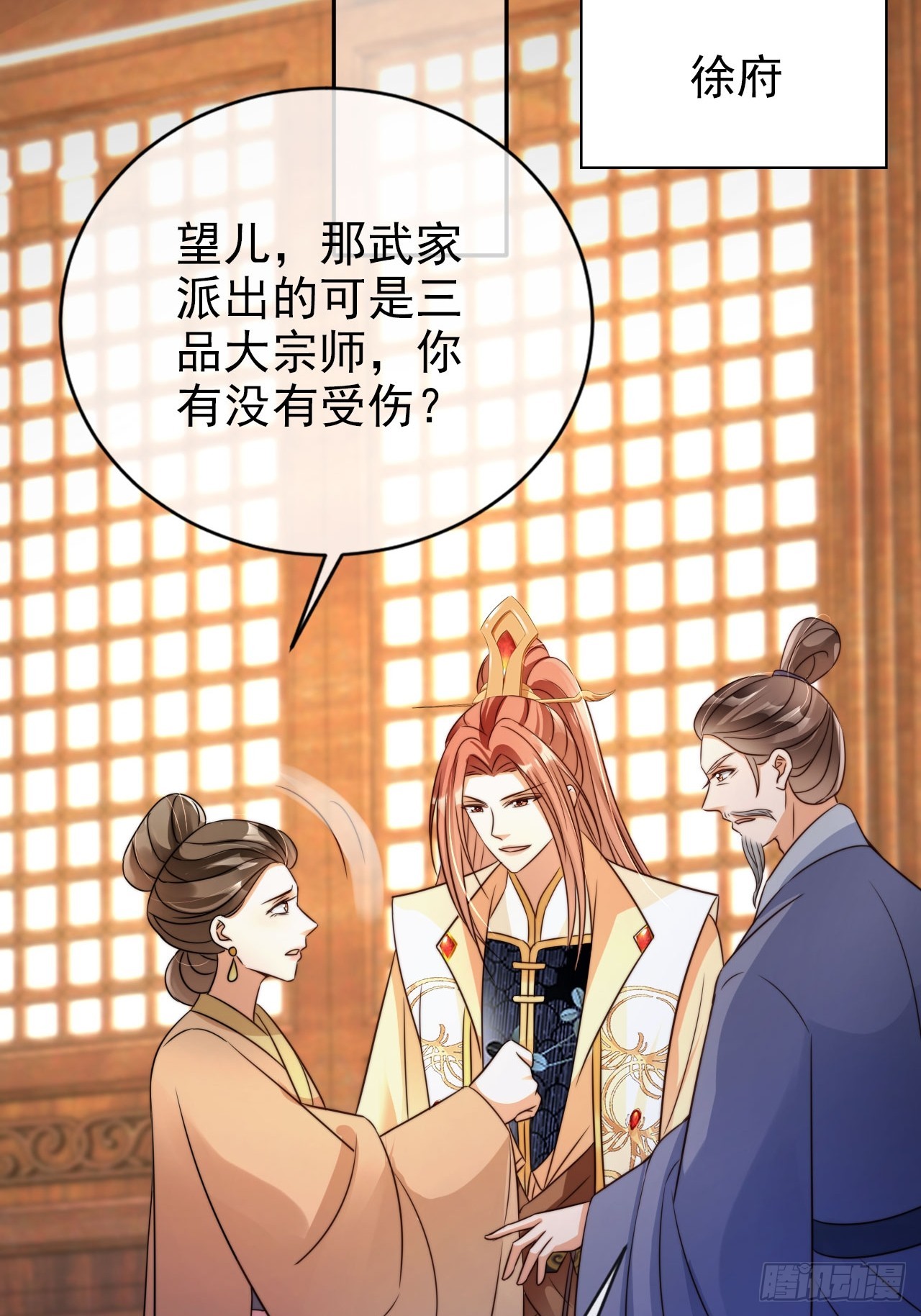 17 这波赚得盆满钵满16